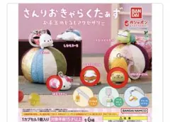 サンリオ お年玉 めじるしアクセサリー キティ 4点セット