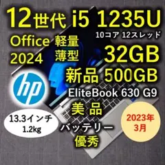 2026年最新】12世代 i5の人気アイテム - メルカリ
