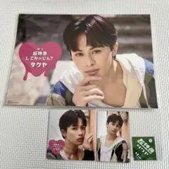 超特急 コラボカフェ タクヤ 4点セット