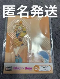 初音ミク×RODY 一番くじ タイトーくじ Ｄ賞 鏡音リン アクリルスタンド