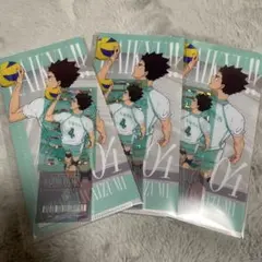 ハイキュー 一番くじチケットケース＆クリアカードセット 岩泉一