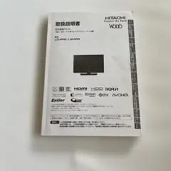 値下げ可 ジャンク テレビ HITACHI Wooo HP03 P42-HP03 - メルカリ
