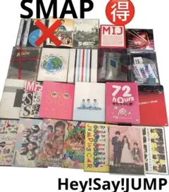 特価！SMAP DVD まとめ売り　ジャニーズ　嵐　Hey!Say!JUMP