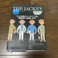 The jacket & pants : ジャケパンの教科書