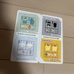 サンリオキャラクターズ きゃらくたぶるステッカーズ3