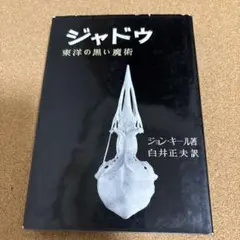 Item thumbnail for item 3af33569-189f-4ed1-b7c9-ab6e1175f68c