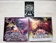 遊戯王 ダークウィングブラスト パワーオブジエレメンツ ボックス 未