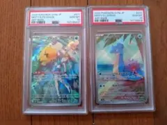 カスミのコダック　ar カスミのラプラス ar　PSA10 連番 071