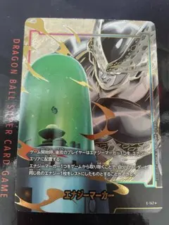 フュージョンワールド セル エナジーマーカー E-142 パラレル | Mercari