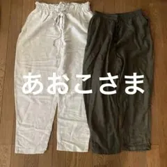 あおこさま専用