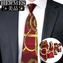美品✨HERMES ネクタイ　エルメス　スカーフ柄　ゴージャス　【D】のサムネイル
