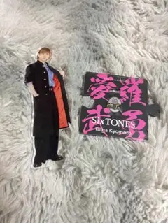 SixTONES 京本大我 アクリルスタンド