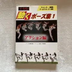 Item thumbnail for item 8c7777dd-7cab-488c-98ff-f3749ecc4f5d