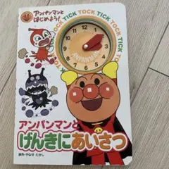 Kimchan63様 リクエスト 2点 まとめ商品