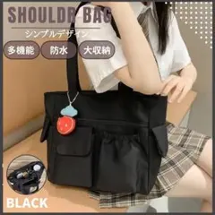 A4サイズ対応 多機能 トートバッグ 黒 通勤 通学 ナイロン 軽量