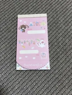 シュガーバニーズ おりがみ風メモ 平成レトロ - メルカリ