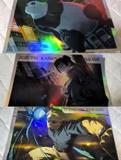 呪術廻戦　ファンパレ　ポスター　3種