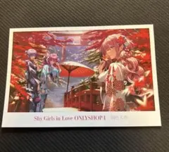 会場限定　ピロ水　オンリーショップ　国色天香　ポストカード　ポップアップ