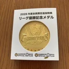 2025年最新】阪神 優勝記念メダルの人気アイテム - メルカリ