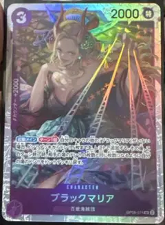 ワンピースカード ONE PIECE CARD ブラックマリア SRブルックSR