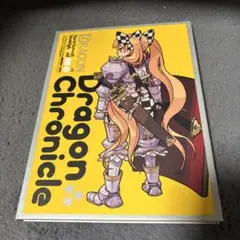 Dragon Chronicle サウンドトラック