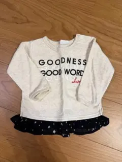 breeze 80サイズ 裏起毛トレーナー