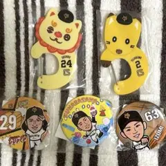 ジャイアンツ 缶バッジ アクリルカラビナ まとめ売り