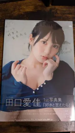 2025年最新】田口愛佳の人気アイテム - メルカリ