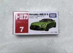トミカ No.7 メルセデス-AMG GT R