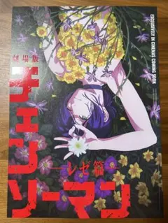 2025年最新】ポスターの人気アイテム - メルカリ