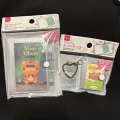 【匿名配送】ダイソー　カバーカードホルダー韓流デザイン　アルバムキーホルダーくま