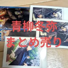 【プロセカ】まとめ売り