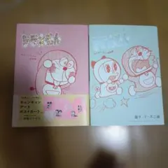 うさぎ様 リクエスト 2点 まとめ商品 - メルカリ