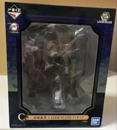 鬼滅の刃　一番くじ 鬼殺の志　C賞　冨岡義勇 LAYER SCAPE フィギュア