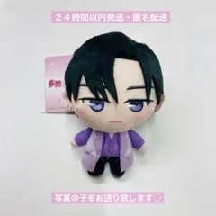 多聞くん今どっち！？ ぷれちゃす F/ACE ぬいぐるみ 甲斐倫太郎