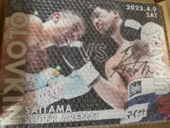 村田諒太vsゴロフキン直筆サイン入りフォトフレーム　おまけ付 2025年最新】村田諒太vsゴロフキンの人気アイテム - メルカリ