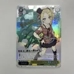 2026年最新】SP ヴァイスシュヴァルツの人気アイテム - メルカリ