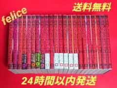 1*は様 【全巻初版】満州アヘンスクワッド 1〜22巻セット - メルカリ