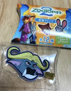 Item thumbnail for item 48a38932-9deb-453f-841e-a45a49c89aad