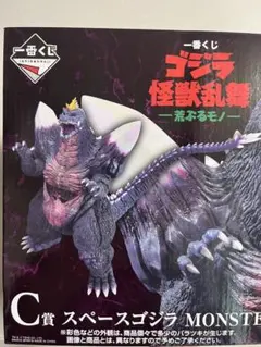 2025年最新】ゴジラ c賞の人気アイテム - メルカリ
