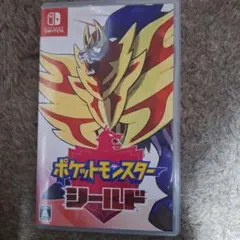 ポケットモンスター シールド