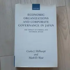 EconomicOrganizationsCorporateGovernance