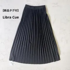 【新品タグ付】Libra Cue リブラキュー プリーツロングスカート ブラックのサムネイル