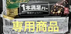 ハリー | 即購入OK様　専用商品❺のサムネイル