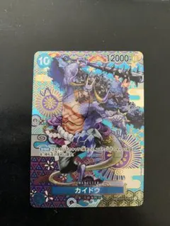 2026年最新】カイドウ sp ワンピースカードの人気アイテム - メルカリ