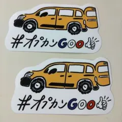 ２枚セット　TOYO TIRES OPEN COUNTRY オプカン　ステッカー