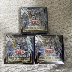 2026年最新】power of the elements boxの人気アイテム - メルカリ