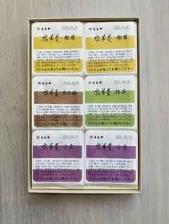 とらや☆虎屋　水羊羹　6個のサムネイル
