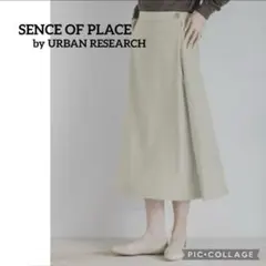 【公式サイト完売】アーバンリサーチ　ロングスカート　フレア　カーキ　ウエストゴム