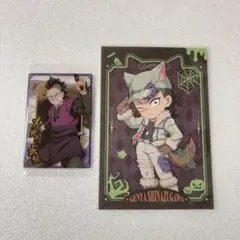 鬼滅の刃　玄弥　カード　ポストカード